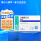 [魯可佐] 沙格列汀片 5mg*30片/盒 3盒裝