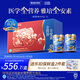 雅培【新一代】全安素 特醫(yī)全營養(yǎng)配方粉 麥香味 900g*2 全營養(yǎng)禮盒