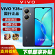 vivo Y35+ 全網(wǎng)通雙卡超長(zhǎng)待機(jī)老人學(xué)生游戲高刷屏5G國(guó)行補(bǔ)貼智能手機(jī) 【星環(huán)黑】Y35+ 8+256G