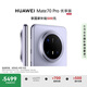 HUAWEI Mate 70 Pro 優(yōu)享版 12GB+512GB風信紫鴻蒙AI 紅楓原色影像 超可靠玄武架構(gòu)華為鴻蒙智能手機