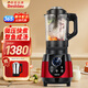 貝爾斯頓（Bestday） 破壁機(jī)家用養(yǎng)生機(jī)加熱嬰兒輔食機(jī)多功能 破壁料理機(jī) PBJ-G16K