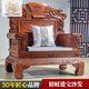 天匠奇材紅木家具緬甸花梨（學(xué)名：大果紫檀）沙發(fā)組合全實(shí)木家具客廳組合明清古典仿古雕花別墅 123六件套