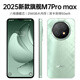 EMOLM7 promax 8G+256G新款超薄5G手機卡電競大屏全網(wǎng)通百元機便宜老人新機學生機長續(xù)航老人智能手機 云杉綠 【原裝未拆封】8核+256GB