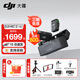 大疆DJI MIC 2 無線領(lǐng)夾麥克風(fēng)一拖二/一拖一直播降噪收音麥 手機(jī)相機(jī)收音器藍(lán)牙 DJI Mic 2 一拖二【贈(zèng)實(shí)用禮包】 官方標(biāo)配