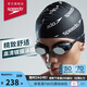 速比濤（Speedo）Cyclone3高清防霧精工鍍膜泳鏡游泳裝備 黑色/銀色