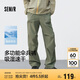 森馬（Semir）休閑褲男涼感吸濕速干傘兵褲25夏寬松工裝褲運動(dòng)褲子109325127109