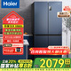 海爾（Haier）冰箱467升變頻一級能效風冷無霜超薄十字對開四開門多門智能雙循環(huán)大容量家用節(jié)能電冰箱國家補貼 新一級能效丨467升黑金凈味丨三檔變溫丨母嬰專區(qū)