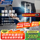 SOLEUSAIR【家電國家補貼】舒樂氏無葉風(fēng)扇立式落地扇家用冷暖兩用扇定時智能遙控凈化除醛低噪強風(fēng)AFS-BL01
