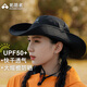拓路者戶(hù)外遮陽(yáng)登山帽漁夫帽男女大帽檐西部牛仔徒步帽子 黑色  S 