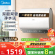 美的（Midea）60升超薄雙膽扁桶電熱水器3300W速熱節(jié)能免換鎂棒大水量F6033-UD3(HE)一級能效以舊換新國家補貼