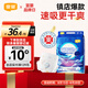 宜嬰新夢想家紙尿褲NB68片嬰兒超薄舒適尿不濕【品牌直供 安心品質(zhì)】