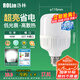 洛林（ROLin）LED燈泡節(jié)能燈泡E27螺口家用商用大功率光源 柱形40W白光
