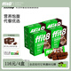 ffit8燕麥蛋白谷物棒 優(yōu)質(zhì)高蛋白粗糧健康早餐代餐棒解饞零食餅干 黑巧味25g*7支*4盒