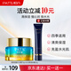 柏氏節(jié)日送禮砰砰70g透明質(zhì)酸水光高保濕滋潤易吸收面霜春夏護(hù)膚品