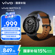 vivo WATCH 3 eSIM真皮版星輝 智能手表圓表AIGC表盤 血氧心率健康監(jiān)測自研藍(lán)河系統(tǒng)情人節(jié)禮物送男生