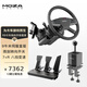 魔爪（MOZA）R9V3歐卡2美卡方向盤模擬器外設(shè) 9牛米伺服直驅(qū)真實(shí)重卡車方向盤手動換擋雨刮燈光模擬器全套設(shè)備 【整套推薦】R9V3卡車盤套裝+雨刮+手排套裝 【正品保障·全網(wǎng)保價(jià)·品牌發(fā)票】