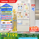 東芝（TOSHIBA）白珍珠548雙系統超薄嵌入大容量制冰法式多門(mén)四門(mén)一級家用非大白梨國家補貼冰箱GR-RF548WI-PM165