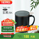 膳魔師（THERMOS）保溫杯400ml男女辦公泡茶咖啡保冷水杯子TEMC-400玄黑