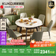 顧家家居（KUKA）巖板餐桌椅現代簡約可伸縮折疊飯桌家用餐桌椅組合7186方圓兩用 7186|1.3M餐桌+折線灰椅*6