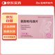[舒立萊] 氨酚帕馬溴片 0.5g:25mg*12片/盒