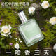 索菲莉兒梔子花香水持久留香自然淡香少女小清新風(fēng)格淡雅天然花香送禮物 1瓶【標(biāo)準(zhǔn)裝】30ml