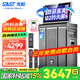 先科大功率戶(hù)外音響k歌專(zhuān)用卡拉ok一體機(jī)音箱家庭ktv音響套裝k歌麥克風(fēng)音響功放一體機(jī) 【免費(fèi)唱歌】 22吋屏+15吋喇叭+1T