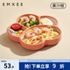 嫚熙（EMXEE）寶寶餐盤硅膠吸盤式輔食碗防摔訓(xùn)練吃飯碗分格盤嬰幼兒童餐具 熊爪-果汁橙