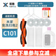現(xiàn)酷  適用于小米米家免洗掃拖機(jī)器人2配件C101拖布抹布邊刷濾網(wǎng)過濾芯滾刷主刷清潔液清洗劑抹布耗材 省心清潔推薦裝