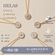 helas赫拉18K金字母定制項鏈輕奢白貝母鎖骨鏈鉆石吊墜送女友生日禮物 吊墜+18K金項鏈（光金版） L
