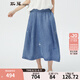 斯琴夏季新品女仔蘭刺繡口袋傘狀牛仔半身長裙BAXQ007 仔蘭 L