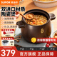 蘇泊爾砂鍋陶瓷煲湯鍋新陶養(yǎng)生深湯煲家用燜燒煲仔飯燉湯瓦煲燃?xì)鈱Ｓ?深湯煲TB80A1- 8L