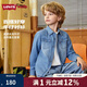 李維斯（Levi's）兒童長袖襯衫童裝襯衣春季男女童牛仔外套 復古石藍