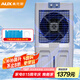 奧克斯（AUX）工業(yè)冷風(fēng)機(jī)商用電器水冷空調(diào)扇制冷機(jī)加水冷氣機(jī)單冷大型可移動(dòng)商用工廠車間餐廳冷風(fēng)扇FLS-Z56A1