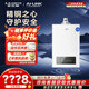 史密斯（A.O.SMITH）燃?xì)鉄崴鳌鹃T(mén)店同款】JSQ-ASCWi  家用舒適恒溫大水量天然氣熱水器  以舊換新（定金） 13L 咨詢客服有優(yōu)惠