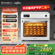 長(zhǎng)帝（changdi）家商兩用蒸汽風(fēng)爐電烤箱 60升多功能風(fēng)爐平爐一體機(jī) 五層同烤 閃噴加濕 皓月白大白鯊