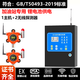 互衛安加油站可燃氣體探測報警器防爆無(wú)線(xiàn)磁吸聲光汽油柴油濃度檢測儀器 無(wú)線(xiàn)主機+2無(wú)線(xiàn)磁吸鋰電池款探測報警器【電池供電】