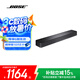 Bose 950 850 550  回音壁杜比全景聲家庭娛樂揚(yáng)聲器家庭影院音響 博士 藍(lán)牙音箱 電視音箱回音壁音響 TV Speaker 國(guó)行官旗店  全國(guó)聯(lián)保