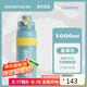 BOTTLED JOY噸噸杯保冰保溫杯316不銹鋼1000ml大容量杯子兒童學(xué)生水杯伴手禮