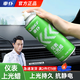 車仆儀表上光蠟表板蠟車用內(nèi)飾清洗養(yǎng)護中控臺打蠟上光保養(yǎng)儀表盤臺 儀表上光蠟450ml