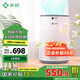 新頤【國家補(bǔ)貼】小白微微AI尊享版小型桌面空氣凈化器家用辦公室裝修除甲醛二手煙灰塵霧霾細(xì)菌過敏源 AI尊享版松林灰（適用面積15-30㎡）