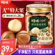百草味本味甄果高端夏威夷果500g 每日堅果休閑零食干果罐裝團購送禮