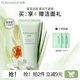 泊美（PURE＆MILD）油橄欖B5潔顏蜜氨基酸洗面奶潔面乳深層清潔溫和不刺激洗卸合一 【水潤清潔】保濕潔面 滋潤型