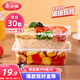 美麗雅一次性飯盒方形650ml*30套 快餐外賣打包盒食品級野餐便當(dāng)盒