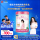 君樂寶舒適成長媽媽800g孕婦奶粉富含藻油DHA 葉酸稻米油膽堿