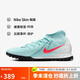 耐克(NIKE)男子足球鞋月煞LUNA 2 TF碎釘運動(dòng)鞋 FJ2566-300薄荷綠42