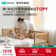 林氏家居實(shí)木拼接床兒童床嬰兒床幼兒圍欄床加寬加高護(hù)欄排骨架LH271A1 護(hù)欄款|原木色|床＋5cm無膠床墊 600mm*2000mm