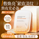 維特絲蝦青素面膜補(bǔ)水保濕緊致抗皺抗衰老美白淡斑提亮膚色女金榜第1名