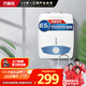 萬家樂【暖廚D6.5-S11AS速熱大水量】小廚寶 電熱水器 6.5升上出水漏電聲光雙重保護(hù)1500W熱水寶