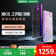 CHERRY櫻桃MX8.2PRO TMR雙魔磁軸鍵盤三模無線 無畏契約打瓦RT0.01 TMR磁阻技術(shù) 磁軸&機(jī)械軸可混插 魔晝