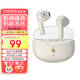 漫步者（EDIFIER）Atombuds真無(wú)線(xiàn)藍牙耳機半入耳游戲低延遲運動(dòng)防水通話(huà)降噪男女生款適用于蘋(píng)果華為小米榮耀 云白色+曬單返5
